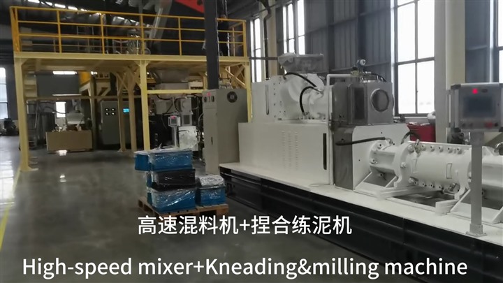 高速混料機+捏合練泥機