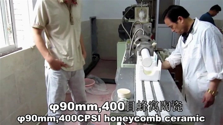 蜂窩陶瓷載體生產(chǎn)成套設備